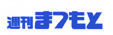 週刊まつもとM＋